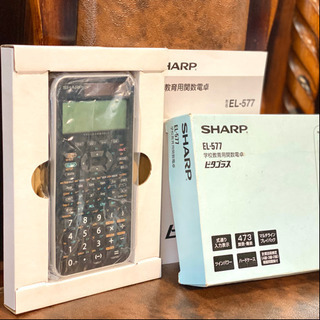 SHARP 学校教育用関数電卓
