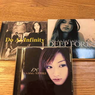 Do As Infinity CD3枚　無料でお譲りします