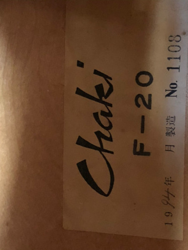 茶木 チャキ 小売業者 1994年製 コントラバス 