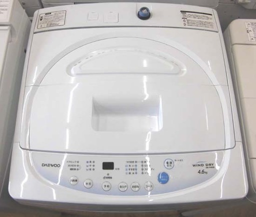 札幌 2016年製 4.6Kg 洗濯機 ダイウー 新生活 新社会人 学生 単身 一人暮らし