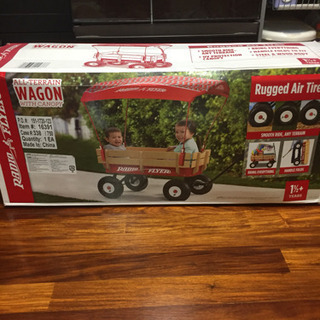 ラジオフライヤーお取引中