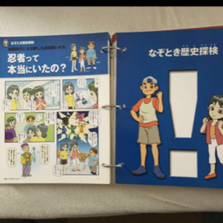 デアゴスティーニ　そーなんだ　マンガでわかる世の中のしくみ　社会編