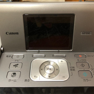 キャノン Canon PIXUS MP990 ジャンク