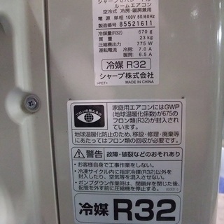 R1095) シャープ AY-G22DM 2.2kw　2018年製! エアコン 店頭取引大歓迎♪