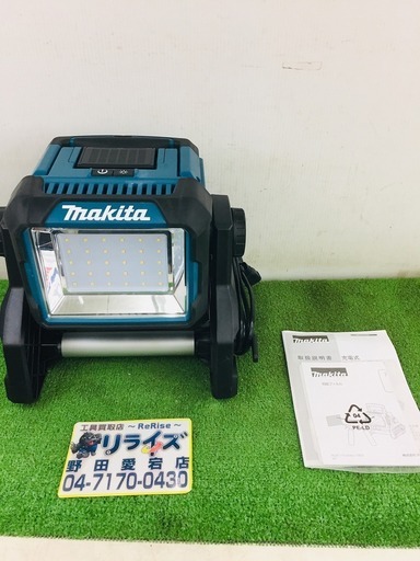 マキタ ML811 投光器【リライズ野田愛宕店】【店頭取引限定】【中古美品】
