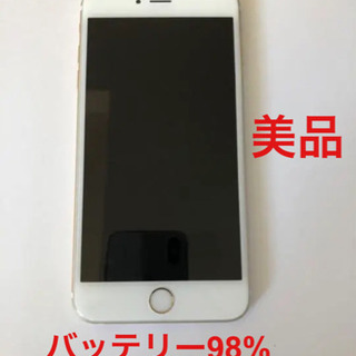 【美品】iPhone6sPlus Gold 128GB バッテリ...