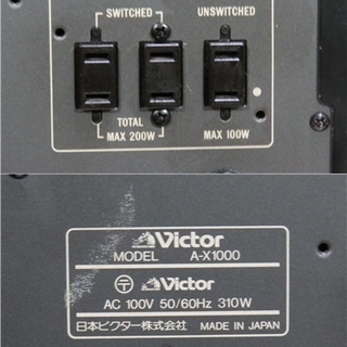 Victor ビクター プリメインアンプ A-X1000 音出し確認済みです