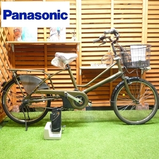 電動自転車 パナソニック ララファイブ 20インチ 新基準 小径車 中古
