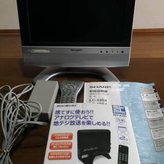 【中古】地デジチューナー付き液晶テレビ