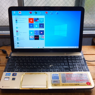 東芝 dynabook T551