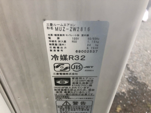 ★無料配達込み★エアコン 12畳用 100V 三菱 霧ヶ峰 Zシリーズ 高スペック