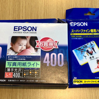 EPSON 写真用紙＆ハガキ
