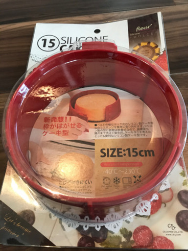 新品 未開封シリコンケーキ型15cm 赤色 こいち 伊丹の調理器具 型 の中古あげます 譲ります ジモティーで不用品の処分