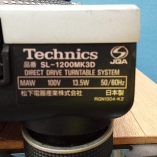 11　Technics　SL-1200MK3D　レコードプレーヤー　年式1998年頃