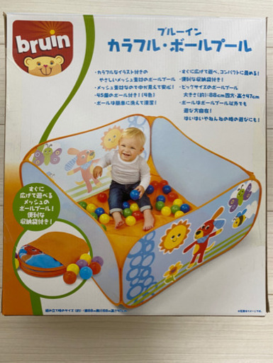 ボールプールボールたくさん付き Ussy45 味鋺のおもちゃ その他 の中古あげます 譲ります ジモティーで不用品の処分 ボールプールボールたくさん付き Ussy45 味鋺のおもちゃ その他 の中古あげます 譲ります ジモティーで不用品の処分