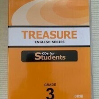 英語 CD TREASURE GRADE3