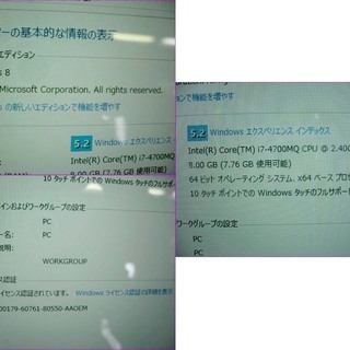 【￥29,480- 税込】◆札幌発 NEC ノートパソコン PC-LL750MSG-KS 8GB Core i7 ＠2.4GHz Win8 動作良好！ 