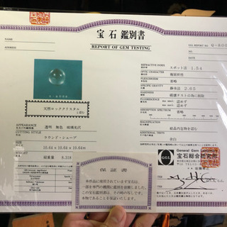 その他 五月人形 鎧師 龍玉作 宝石付 純金箔 押木彫竜