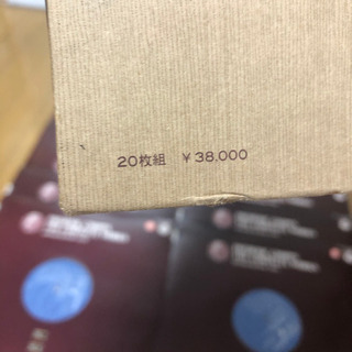 □【20枚組 LP盤 BOX】Chopin ショパン全集 美品 全232曲 1000
