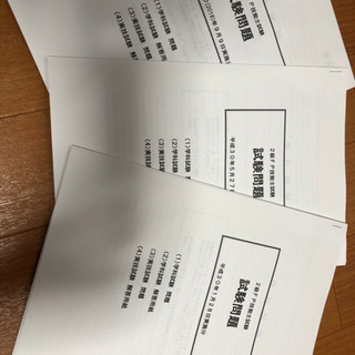 5万円→1万円　ECCファイナンシャルプランナー教材