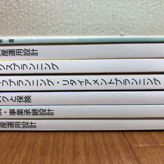 5万円→1万円　ECCファイナンシャルプランナー教材