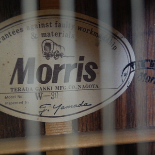 Morris W-30 アコースティックギター 幌馬車ラベル 寺田楽器製造 Morris W-30 アコースティックギター 幌馬車ラベル 寺田楽器製造