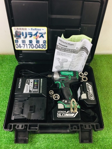 日立 WR18DBDL2 インパクトレンチ【リライズ野田愛宕店】【店頭取引限定】【中古】