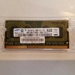(ご相談中)　メモリー　2GB 1Rx8 PC3-10600S-...