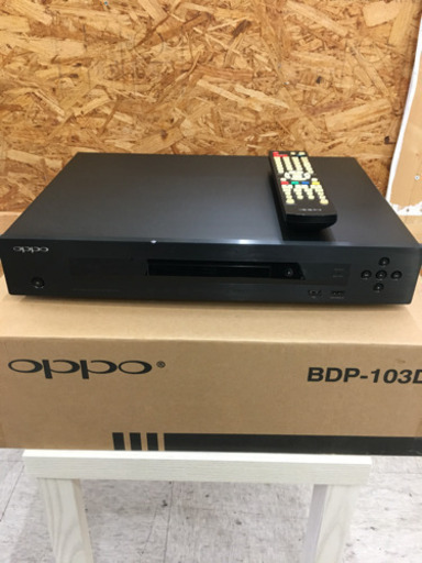 OPPO BDP-103D ユニバーサルメディアプレーヤー/ブルーレイプレーヤー　2014年製