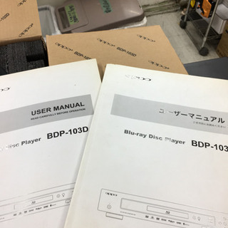 OPPO BDP-103D ユニバーサルメディアプレーヤー/ブルーレイプレーヤー 