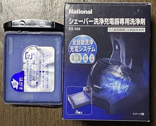 Panasonic ラムダッシュ 自動洗浄機用 洗浄剤 カートリッジ Es035 未使用4個 ゴン太 耳成の美容家電 その他 の中古あげます 譲ります ジモティーで不用品の処分 Panasonic ラムダッシュ 自動洗浄機用 洗浄剤 カートリッジ Es035 未使用4個 ゴン太 耳成の美容家電 その他 の中古あげます 譲ります ジモティーで不用品の処分