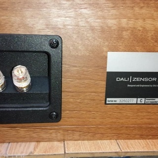 DALI ZENSOR VOKAL ライトウォールナット | kage.co.nz
