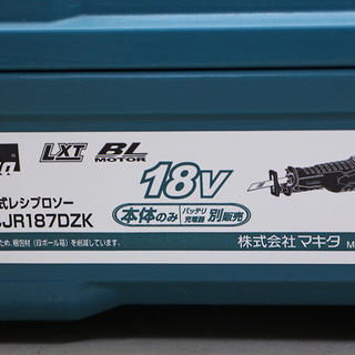 中古美品 makita マキタ 18V 充電式レシプロソー 本体 JR187DZK + 純正ケース(D3545hnxY)
