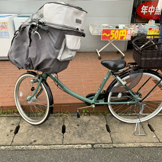 丸石サイクル maruishi ふらっか〜ず スティーナ 22/26インチ 子供乗せ