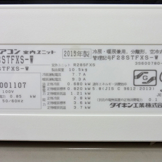 エイブイ:ダイキン ルームエアコン 10畳用 2015年製