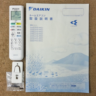 エイブイ:ダイキン ルームエアコン 10畳用 2015年製