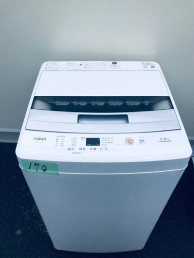高年式‼️170番 AQUA✨全自動電気洗濯機✨AQW-S45E‼️