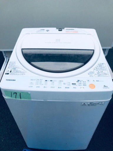 171番 東芝✨電気洗濯機✨AW-60GL‼️