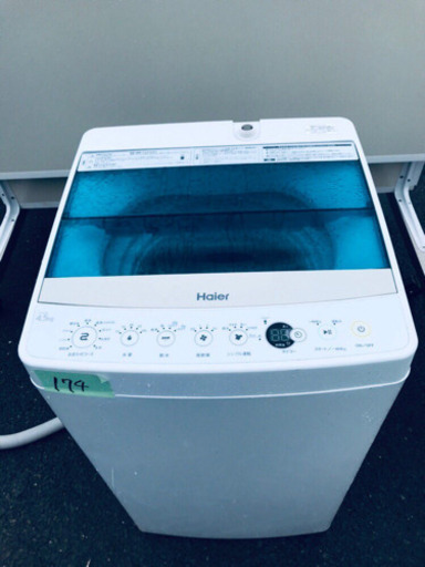 高年式‼️174番 Haier✨全自動電気洗濯機✨JW-C45A‼️