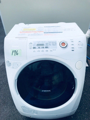 176番 東芝✨洗濯乾燥機✨TW-Z380L‼️