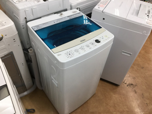 【トレファク摂津店 店頭限定】 〜Haier（ハイアール）4.5kg全自動洗濯機〜入荷致しました！