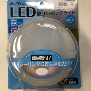 ELPA LCL-SAC1001(L) LED 小型シーリングラ...
