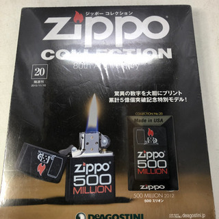 未開封ディアゴスティーニＺＩＰＰＯ　20号