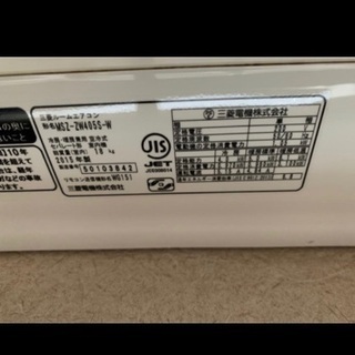 中古　エアコン　美品2015年モデル　16畳〜