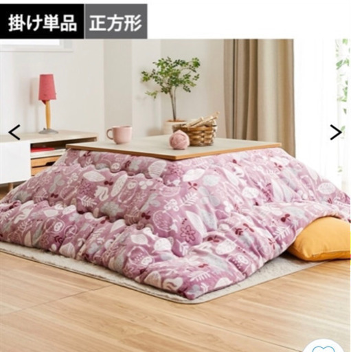 商談中 ニッセンこたつ布団くすみピンク ぱうえる 稲穂のテーブル こたつ の中古あげます 譲ります ジモティーで不用品の処分