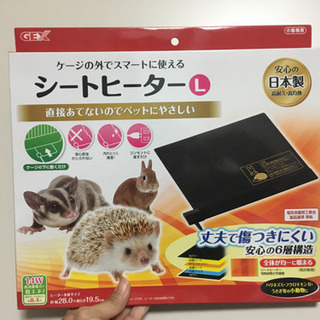 ペット用　シートヒーター　新品