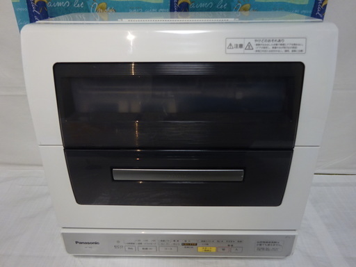未使用品 パナソニック 食器洗い乾燥機 NP-TR3-W お届けも可能！
