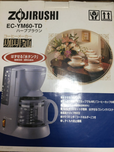 象印コーヒーメーカーです