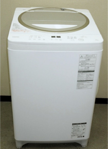 (送料無料) 極美品 10kg 大容量 洗濯機 2018年購入 TOSHIBA 2年使用 新品価10万円超