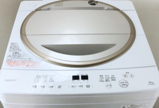 (送料無料) 極美品 10kg 大容量 洗濯機 2018年購入 TOSHIBA 2年使用 新品価10万円超